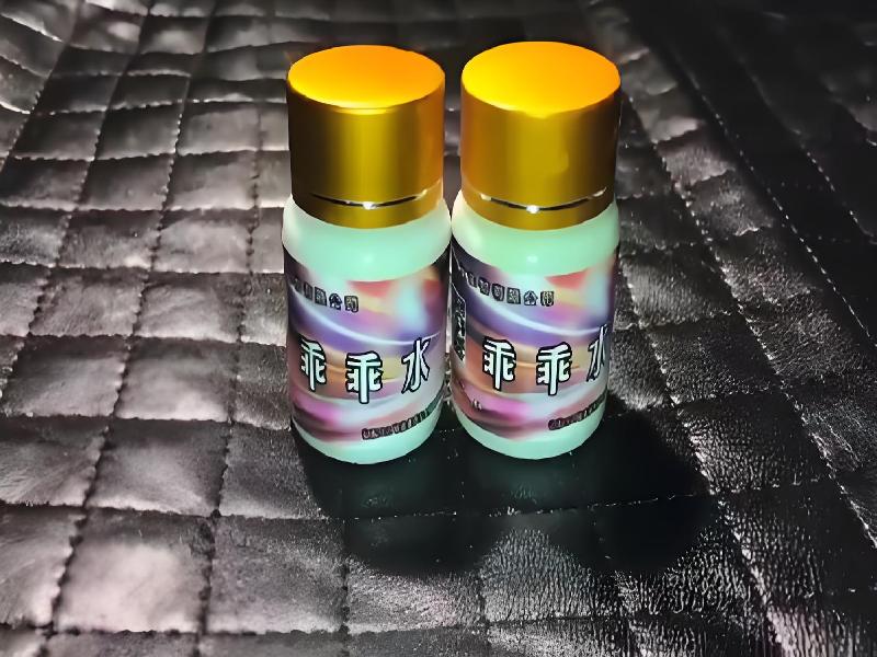 女士专用红蜘蛛4527-yLo型号